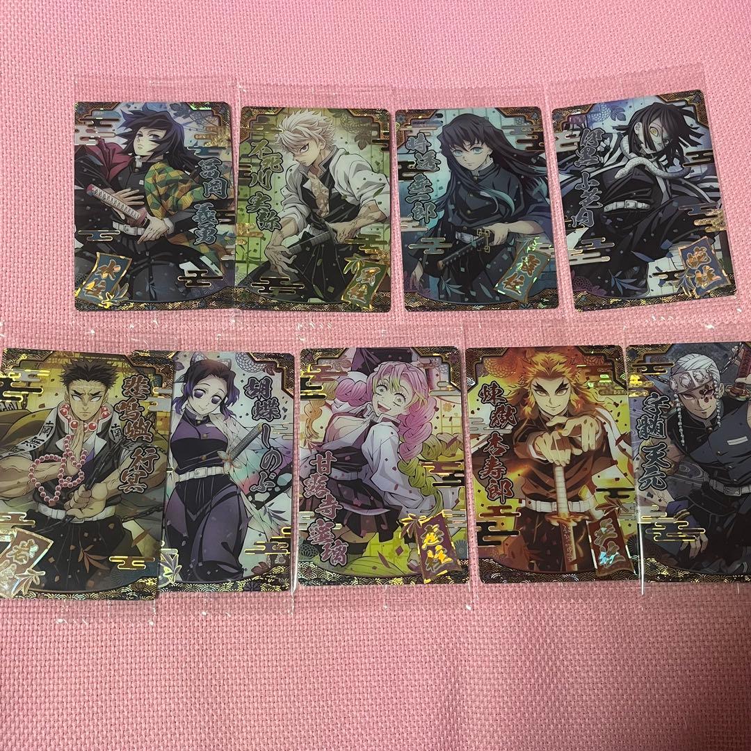 鬼滅の刃 ウエハース9 SR スーパーレアカード 柱 最終お値下げ