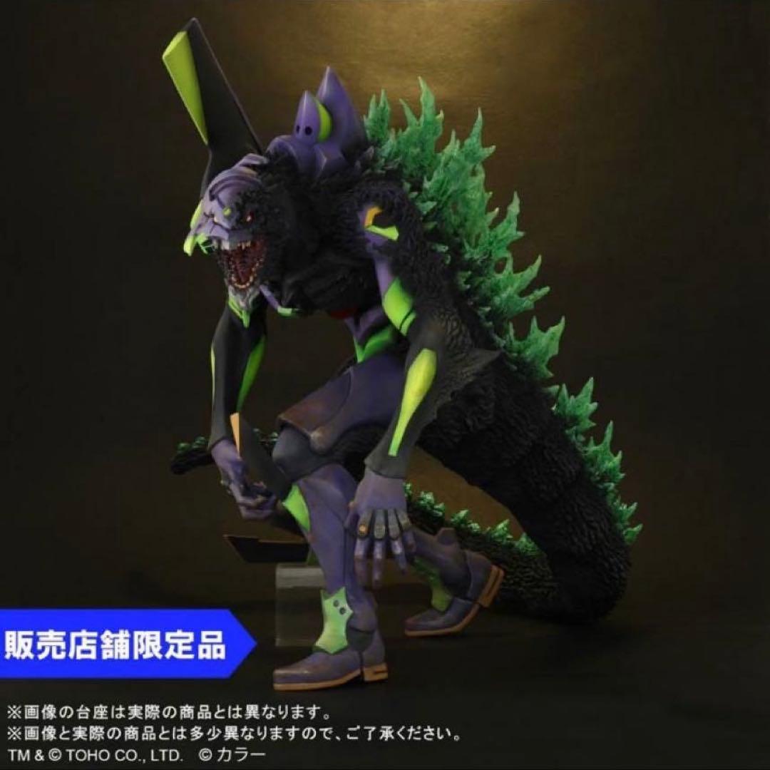 ゴジラ 対 エヴァンゲリオン G覚醒形態 30cm リニューアル ver