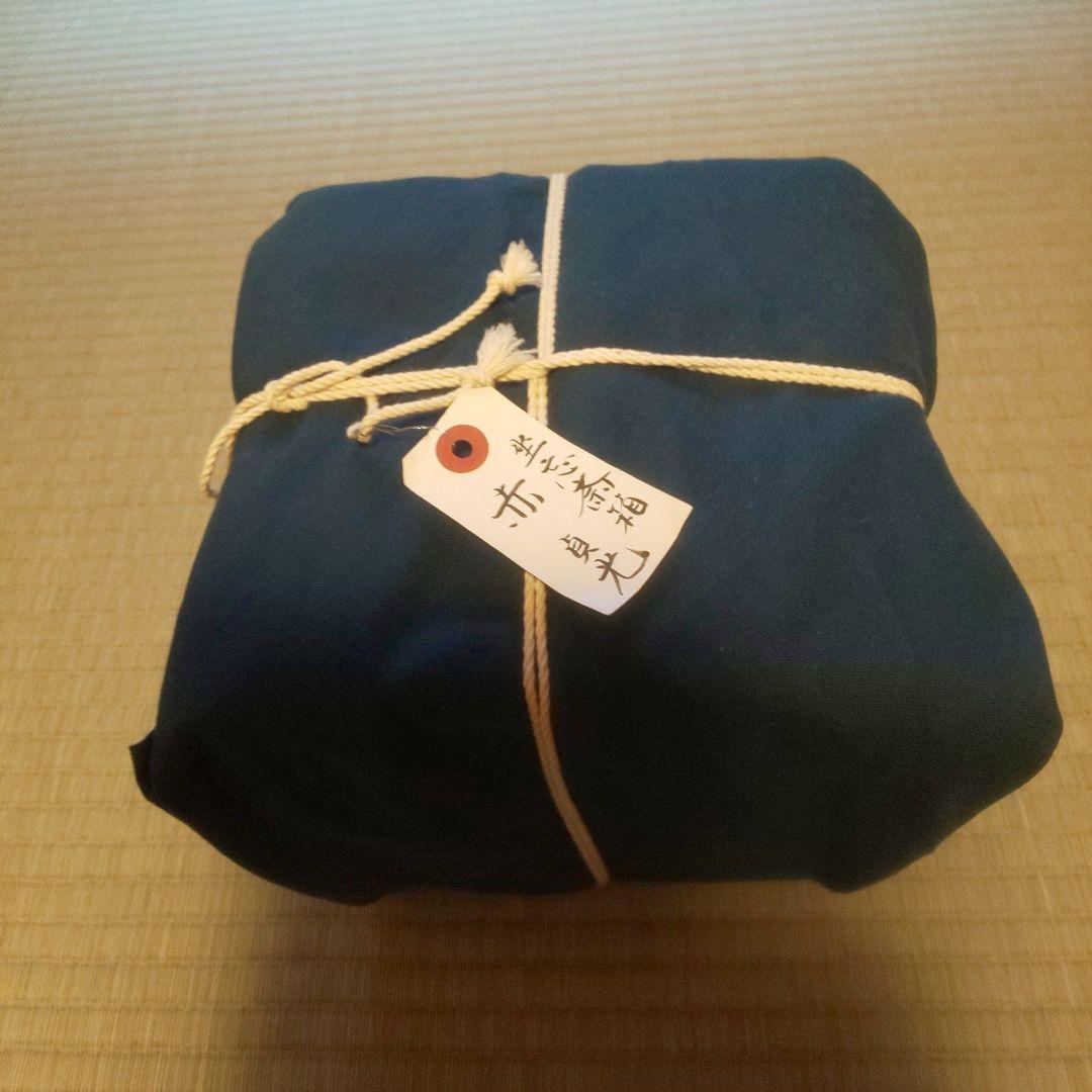 A 265         赤楽・貞光     ( 坐忘斎お家元箱書 )