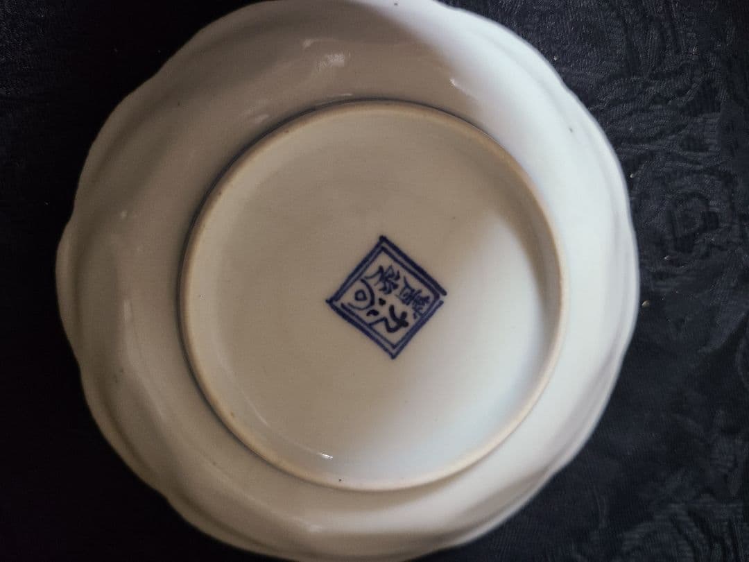 九谷焼須田菁華古染付祥瑞文様図小皿5客