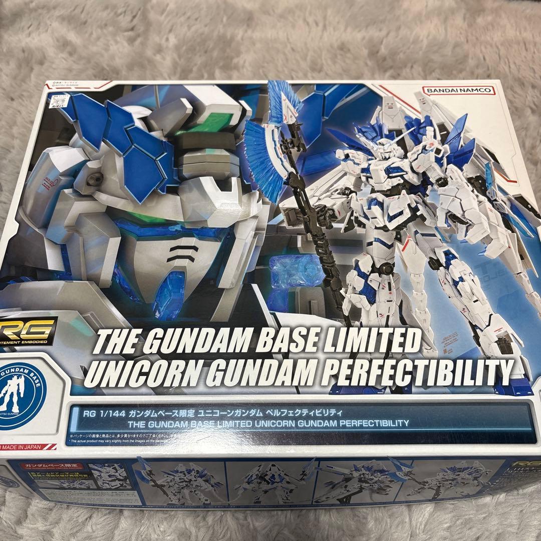 RG 1/144 ユニコーンガンダム ペルフェクティビリティ