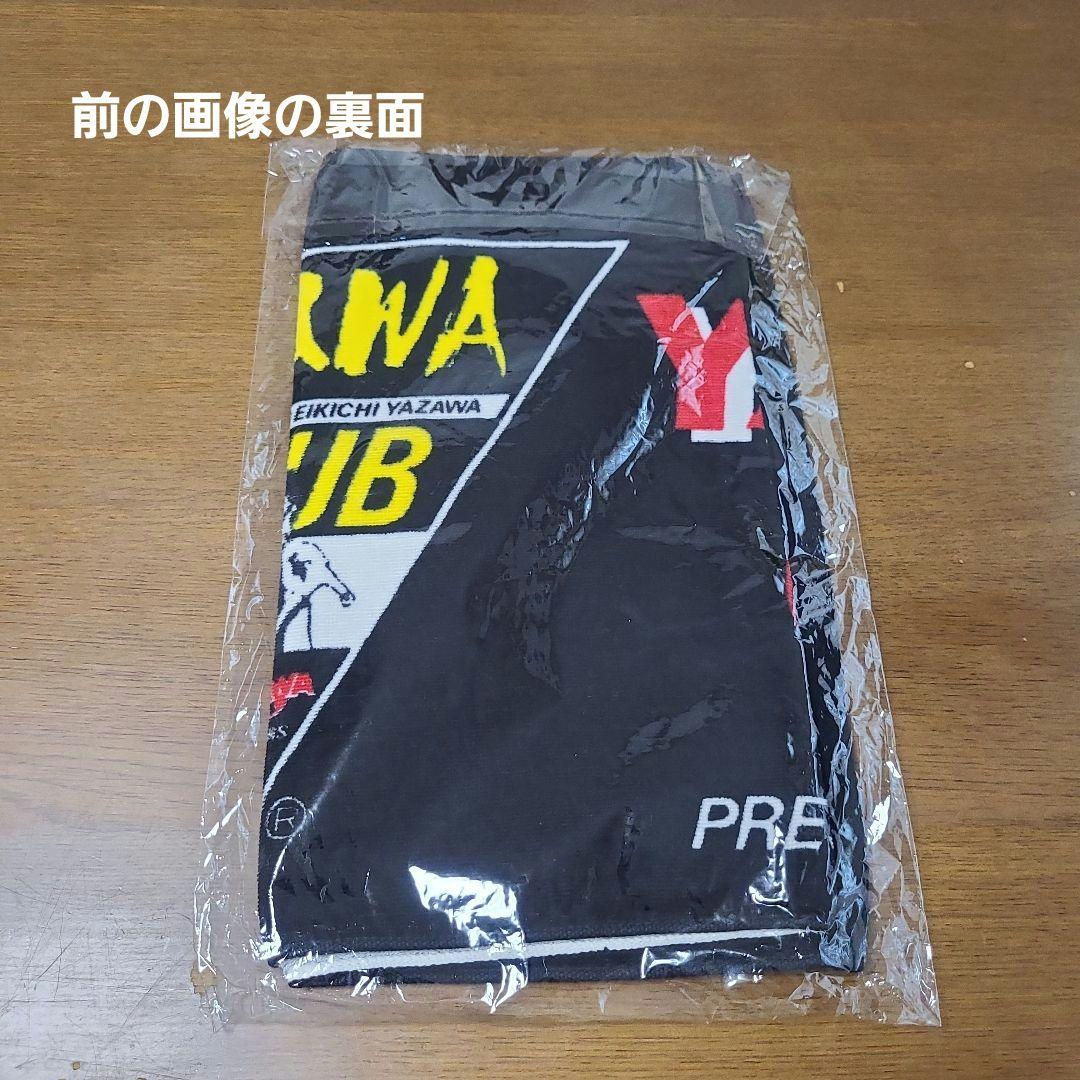 矢沢永吉 タオル まとめ