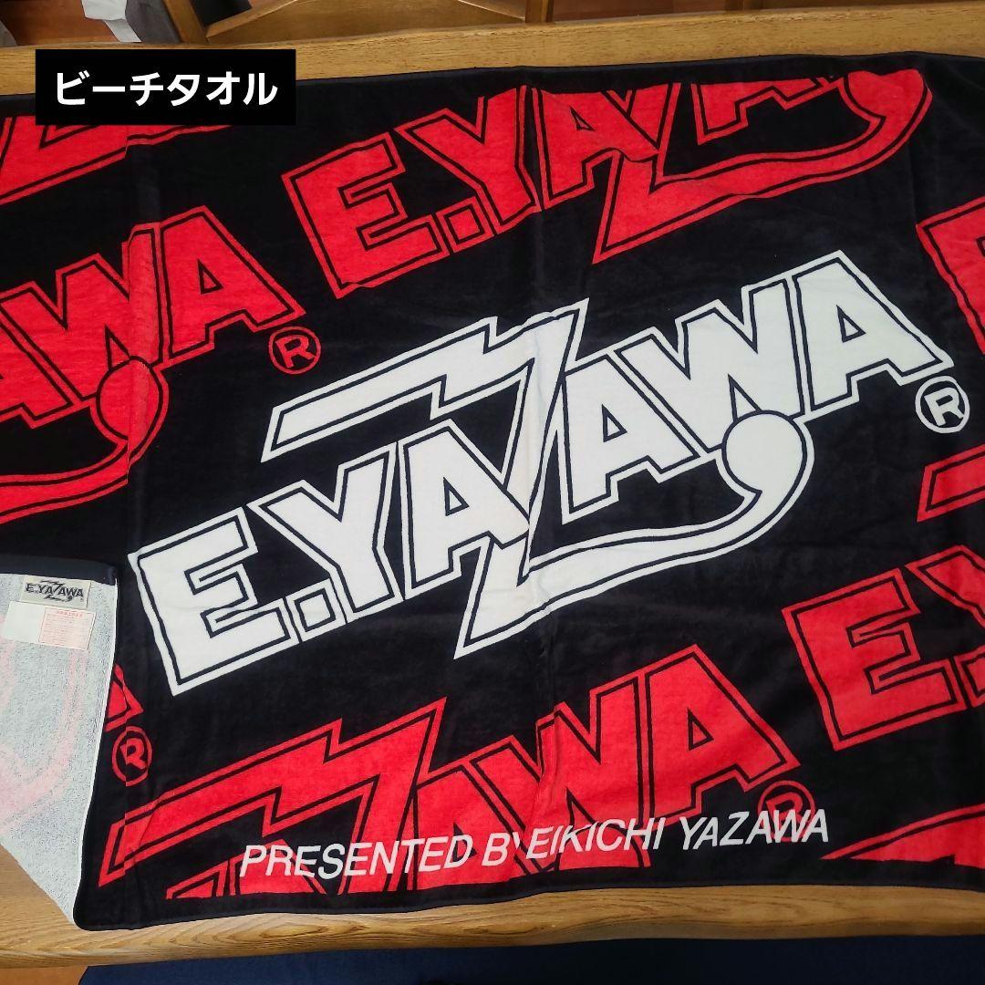 矢沢永吉 タオル まとめ