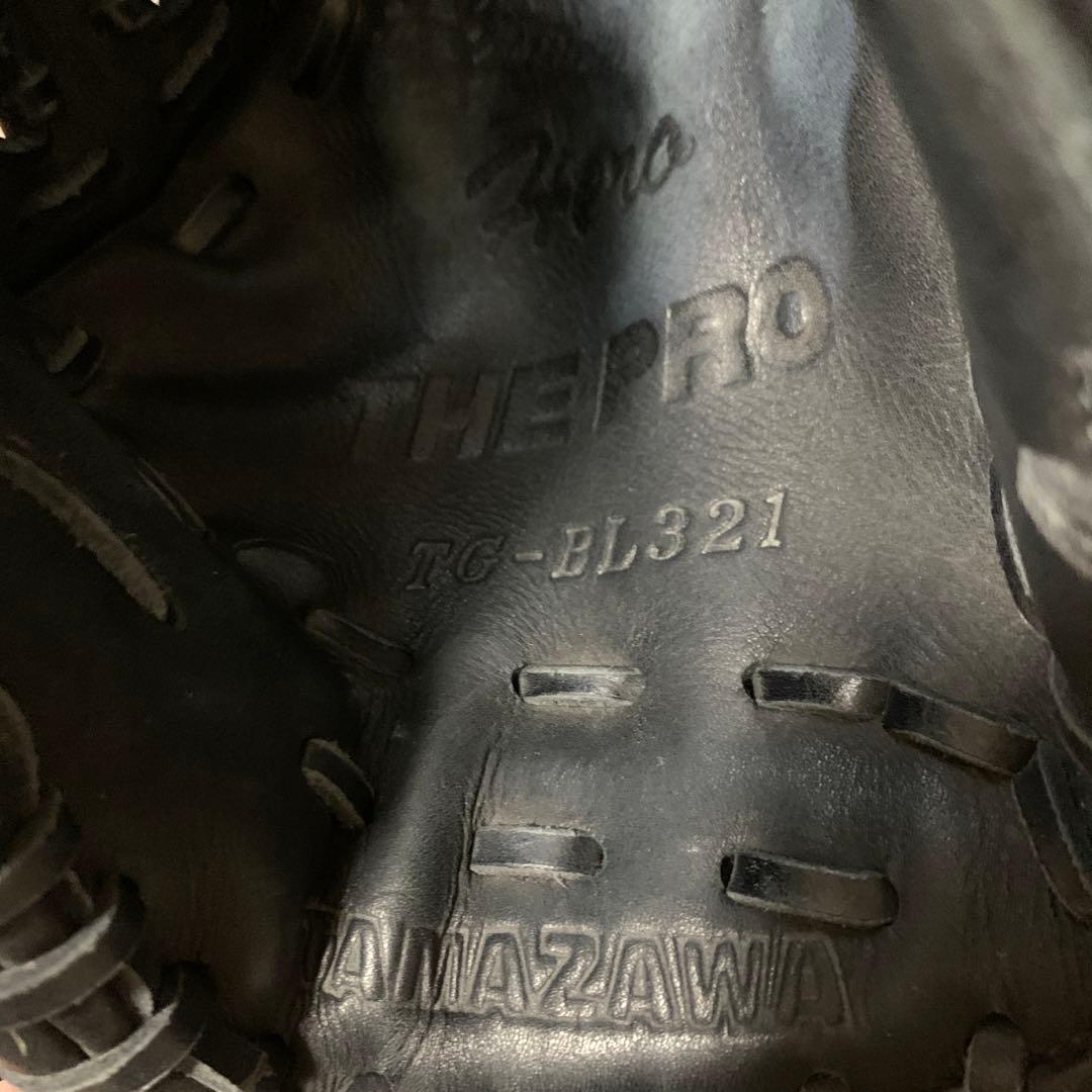 美品　玉澤グローブ