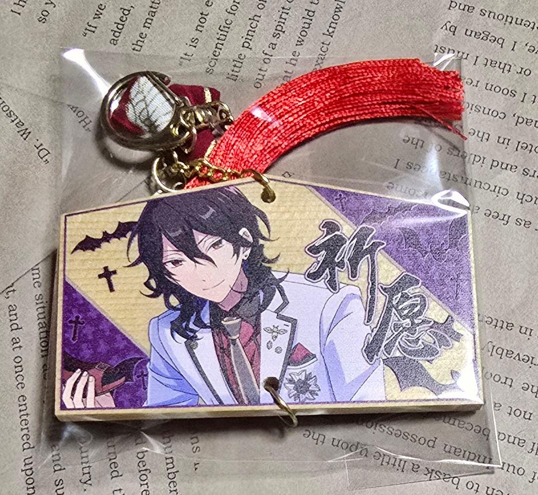 【あんスタ】中国 絵馬 朔間零