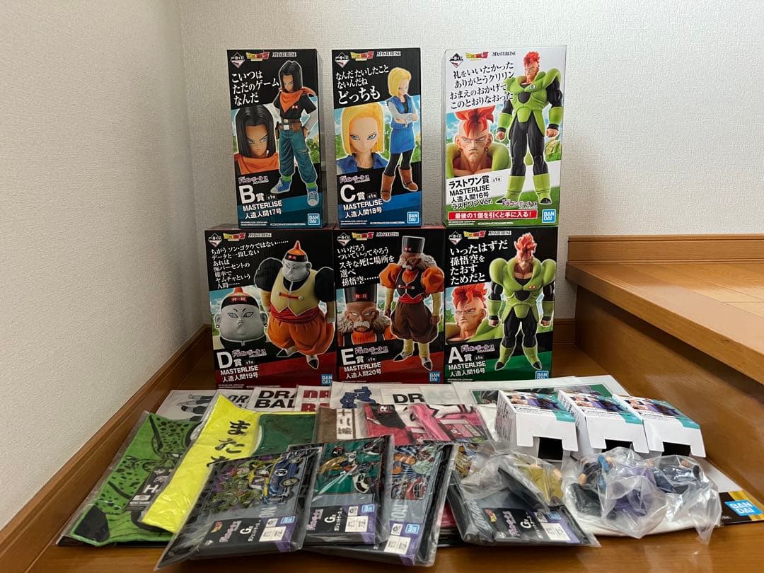ドラゴンボール一番くじex 人造人間の恐怖 フィギュアコンプ 美品 希少
