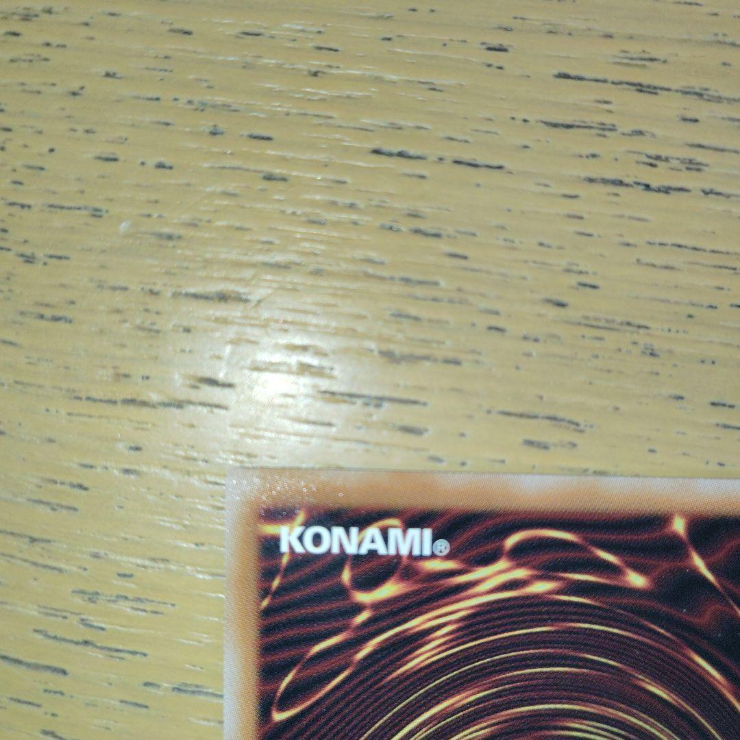 禁じられた聖冠　プリズマ　遊戯王 バーストプロトコル　五つ目