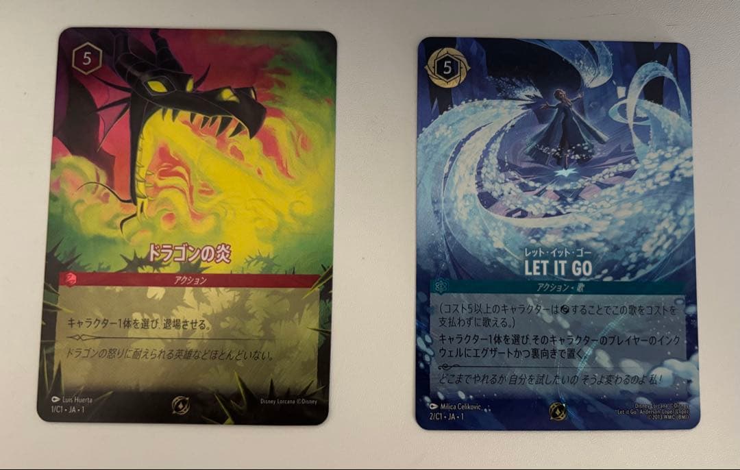 【ロルカナ】GPsummer プロモ2枚セット　グランプリ上位賞【美品】