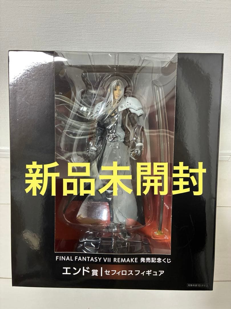 FF7 ファイナルファンタジー7 セフィロス エンド賞 一番くじ リメイク