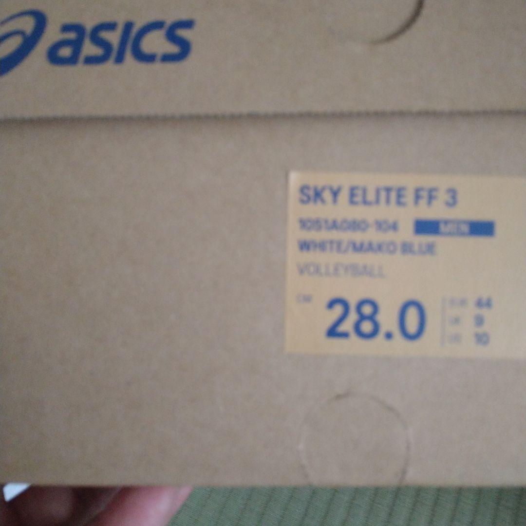 SKY ELITE FF 3　スカイエリート　FF3 28cm