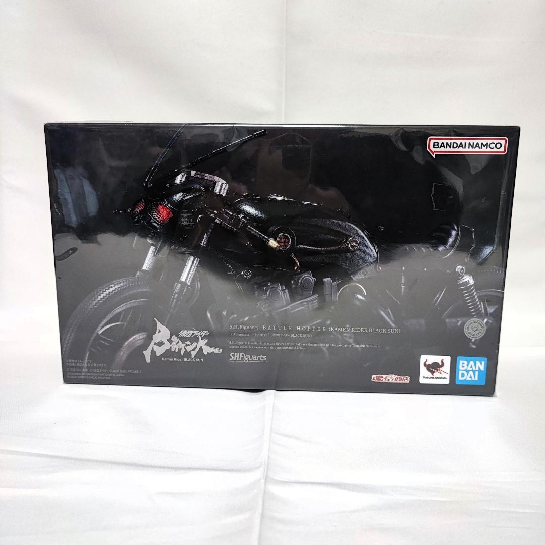 S.H.Figuarts バトルホッパー（仮面ライダーBLACK SUN）