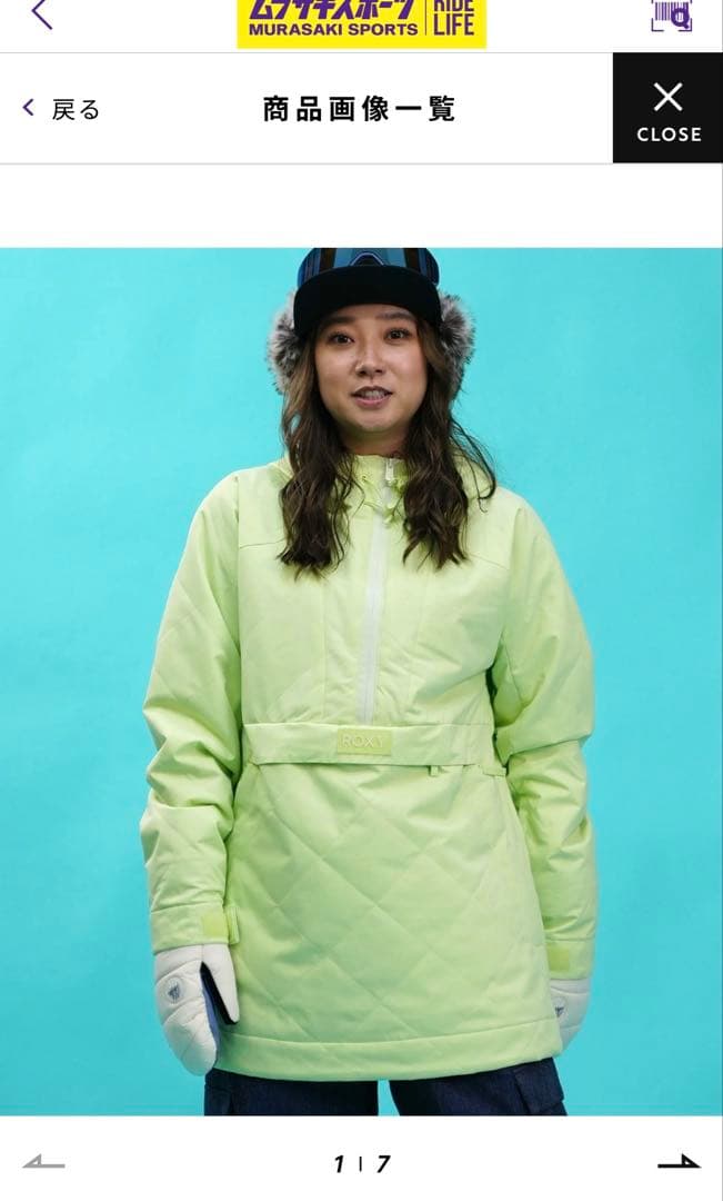 【新品未使用✨値下げしました！】ROXY スキー スノーボードウェア