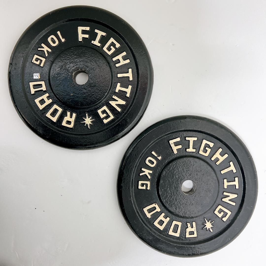 【良品✨送料無料】ファイティングロード 10KG ダンベルプレート 2枚セット
