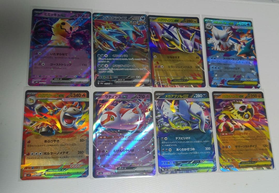 ポケカ 55枚セット SR AR RR ACE まとめ売り かぶり無し EX V