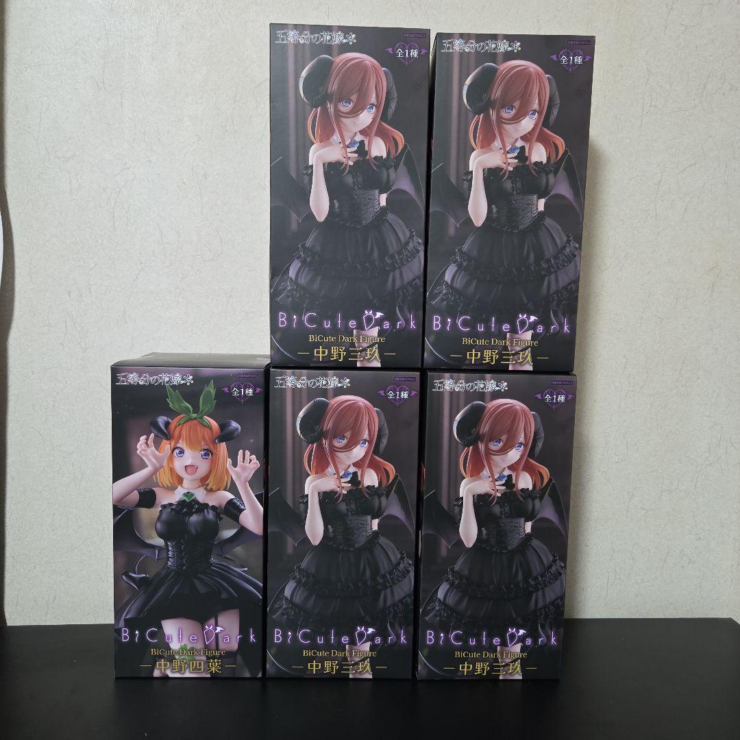 中野三玖 中野四葉フィギュアセット