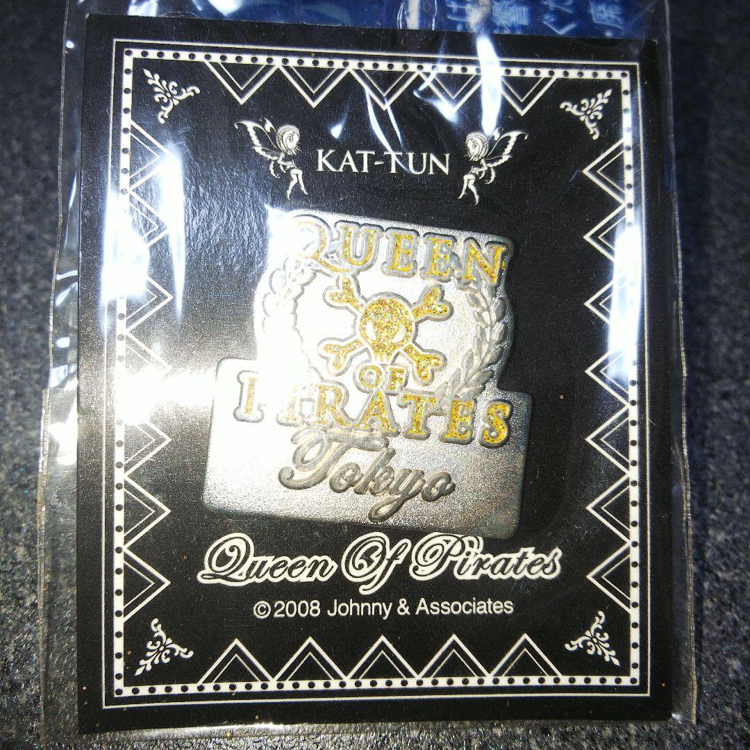 KATーTUN コンサートグッズ ペンダント 東京限定