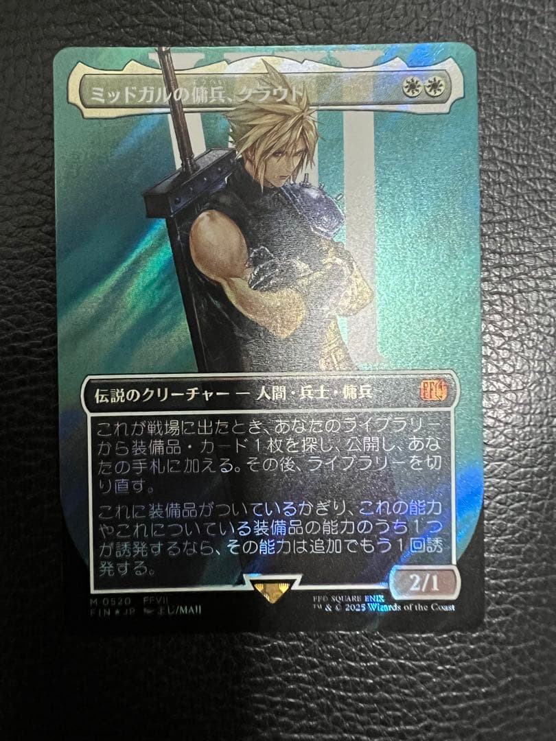 MTG FF ミッドガルの傭兵、クラウド サージFoil