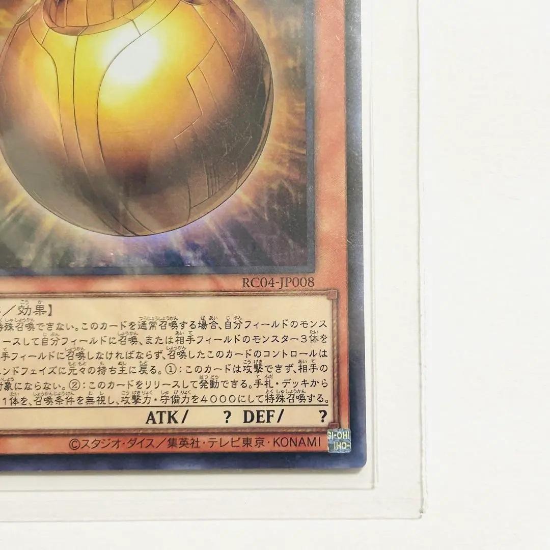 【フォロワー限定300円企画】遊戯王 OCG カード 5枚セット