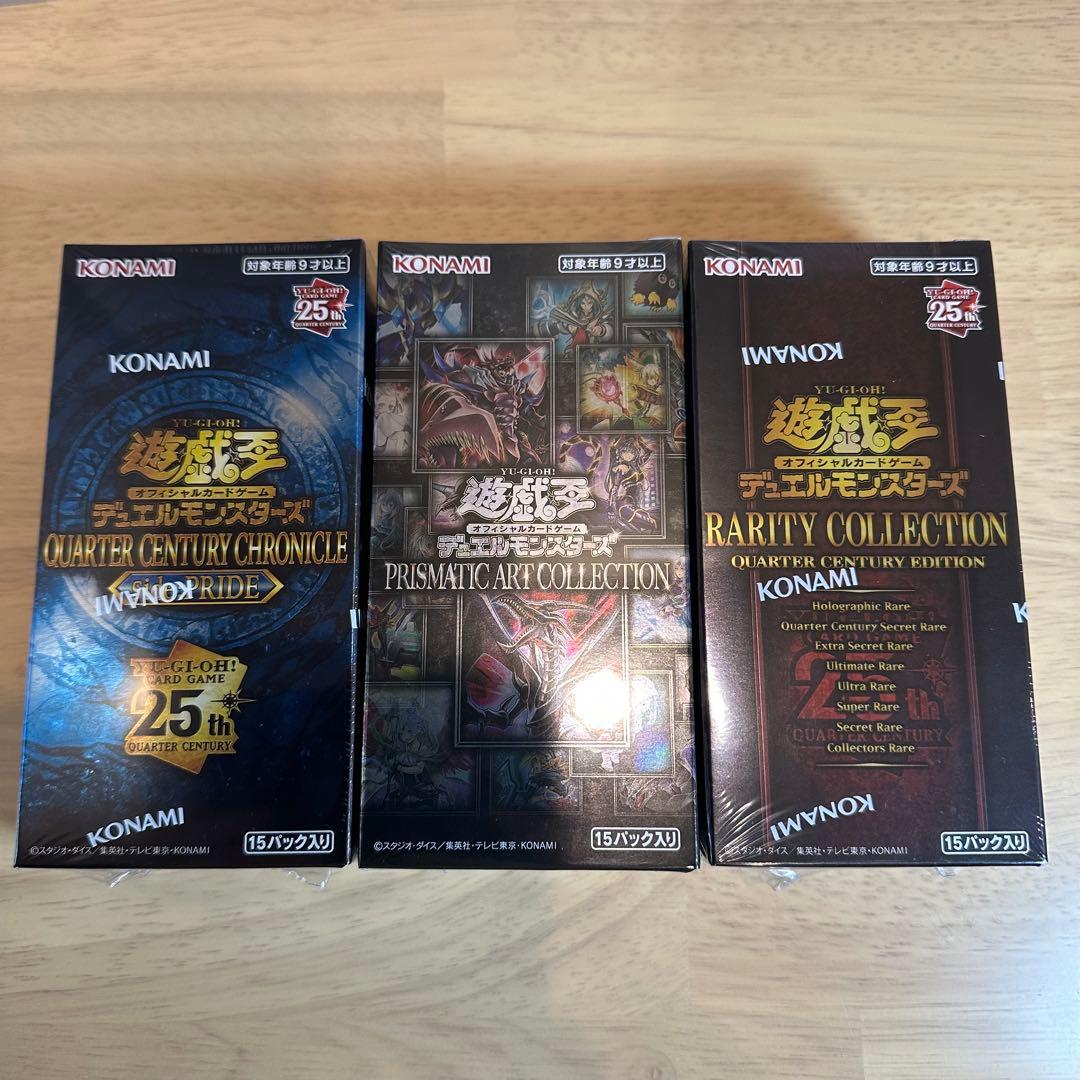 【シュリンク付き】　PRIDE 他　未開封　3BOX セット