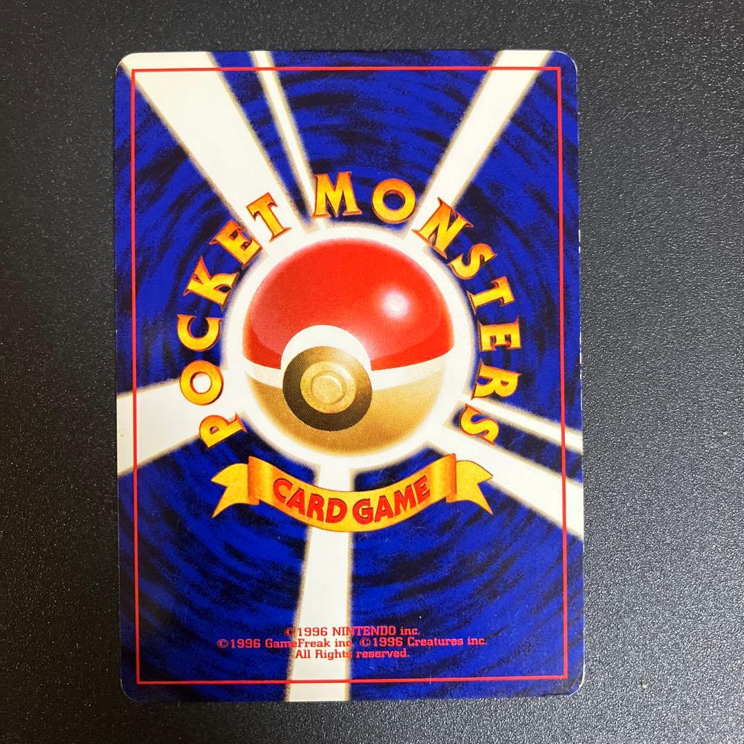 ナツメのゲンガー ポケモンジム第3弾 ヤマブキシティジム ナツメ