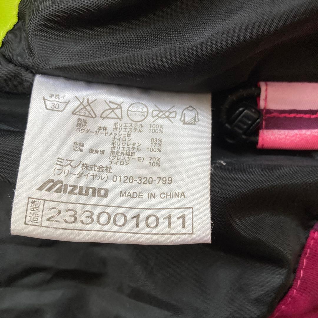 【美品】ミズノ mizuno スキーウェア スキー ジャケッSメンズ ピンク