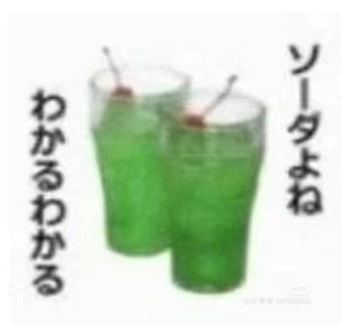 【专】南家糖摆子×2咪咕×1