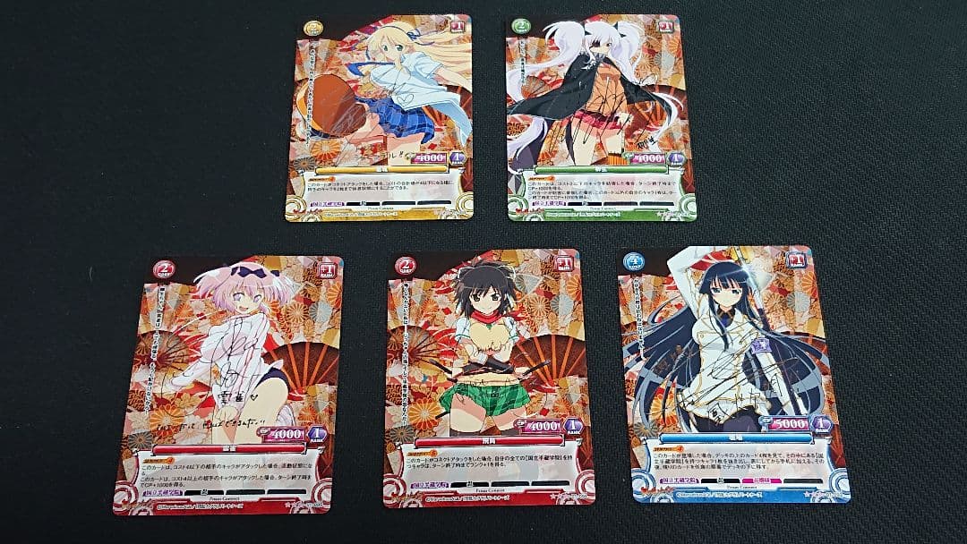 プリズムコネクト スターターデッキ 閃乱カグラ サイン 5種セット