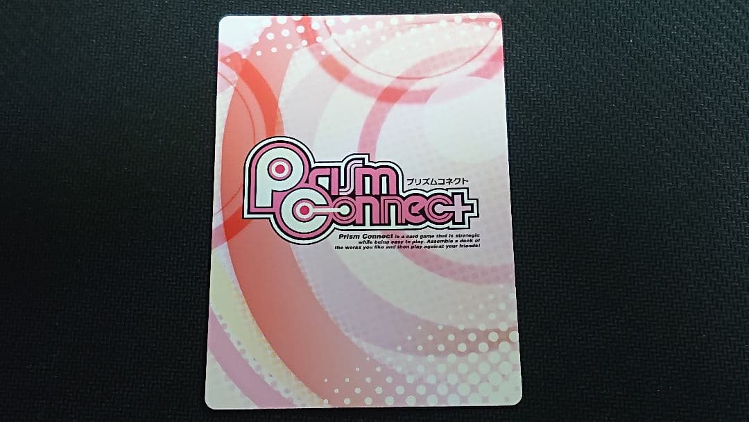 プリズムコネクト スターターデッキ 閃乱カグラ サイン 5種セット