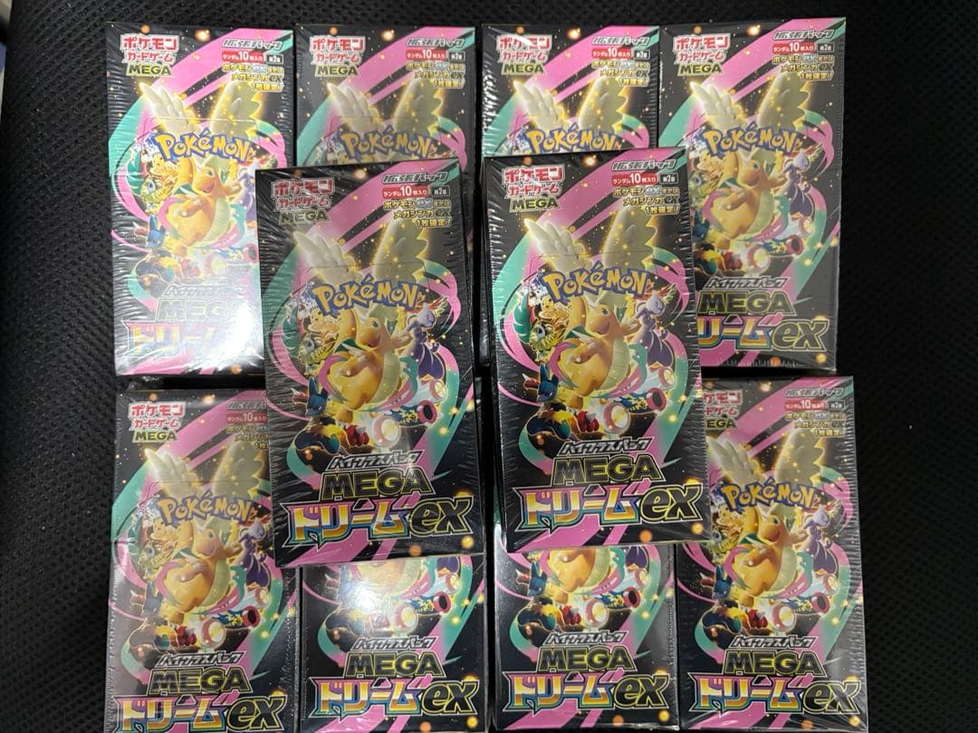 ポケモンカードゲーム MEGA ドリームex 10ボックス　シュリンク付き
