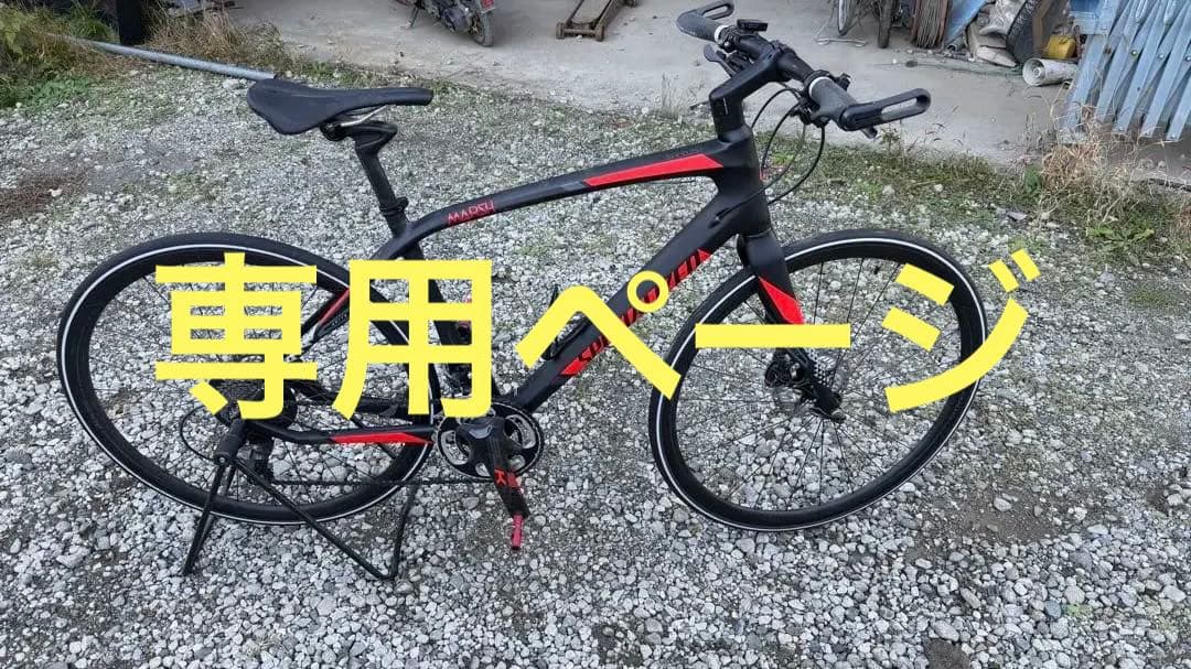 Specialized ロードバイク ブラック/レッド