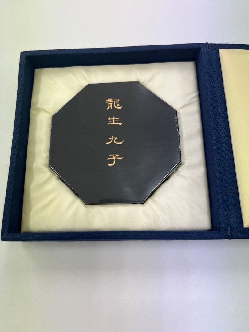 墨運堂　百選墨　No.51 『龍生丸子』　定価　¥64900(税込)