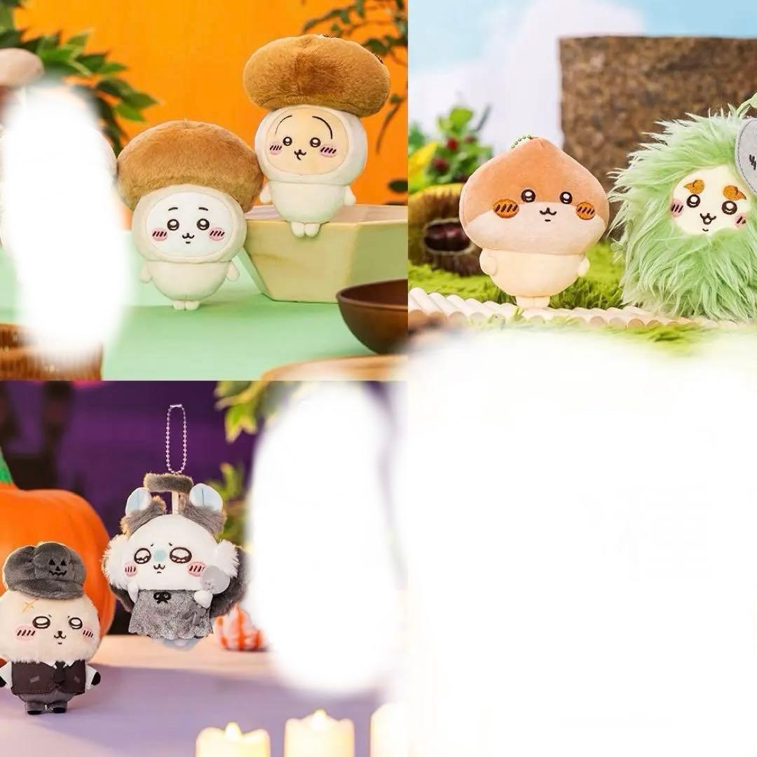 ちいかわ 季節だもん♫ マスコット 全8種 コンプリートセット ハロウィン