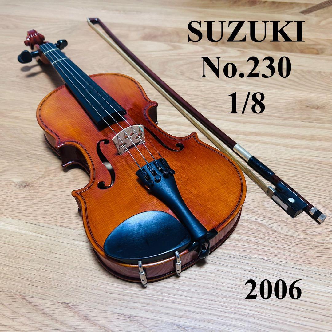 SUZUKI No.230 1/8 バイオリン 2006年製　美品