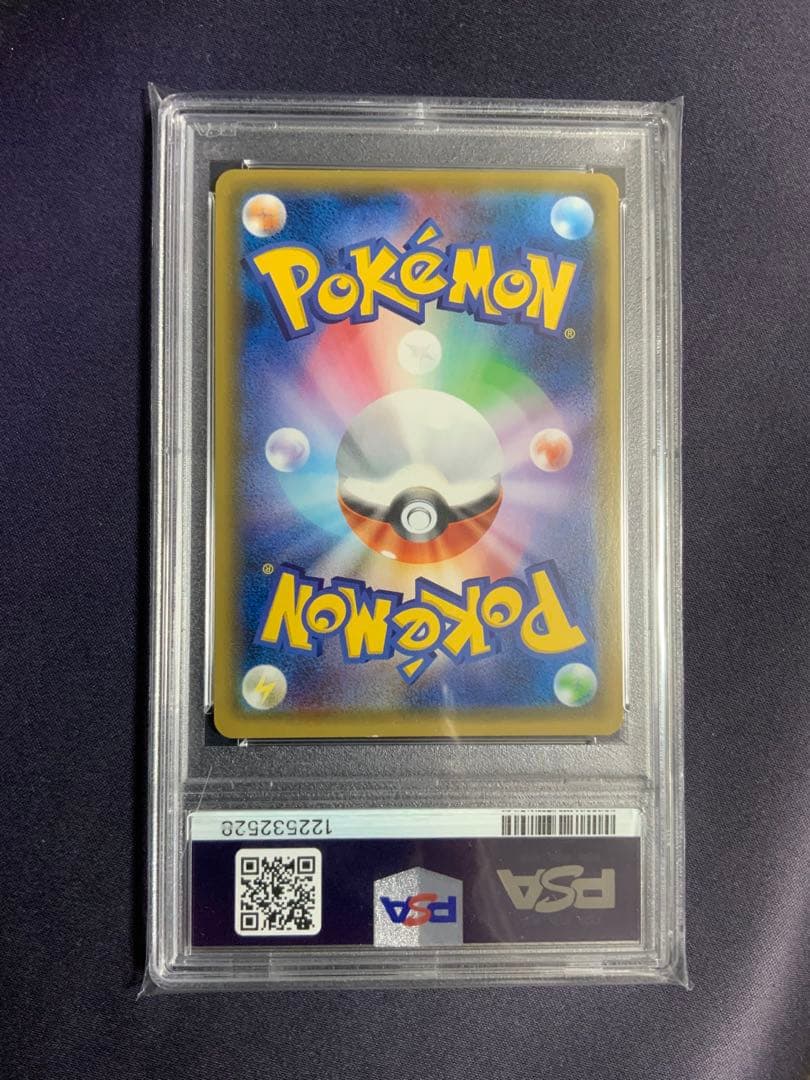 ニンフィアGX HR psa8 ポケモンカード