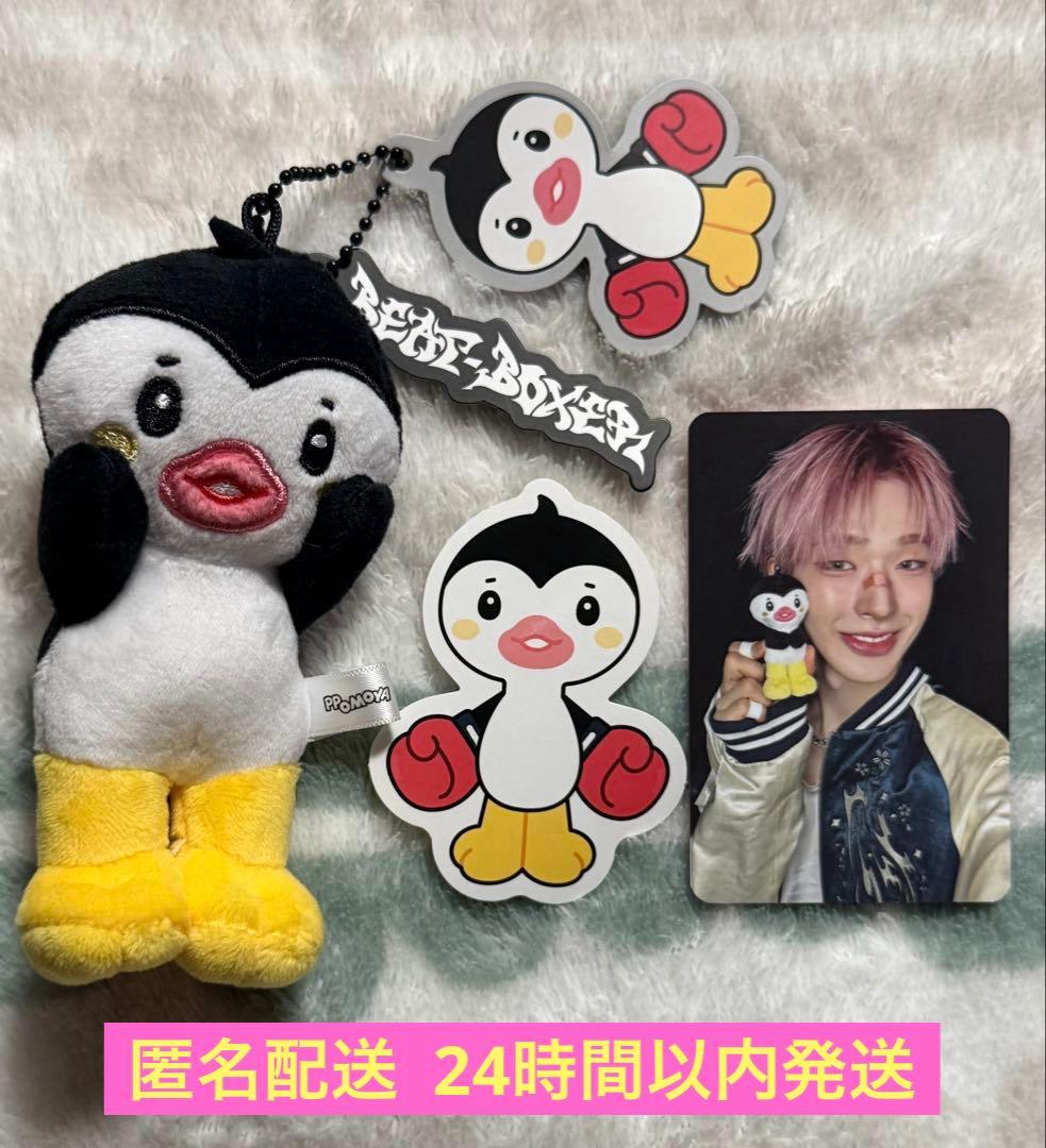 匿名配送 NEXZ NEXZOO ポモヤ トモヤ ぬいぐるみ トレカ 公式