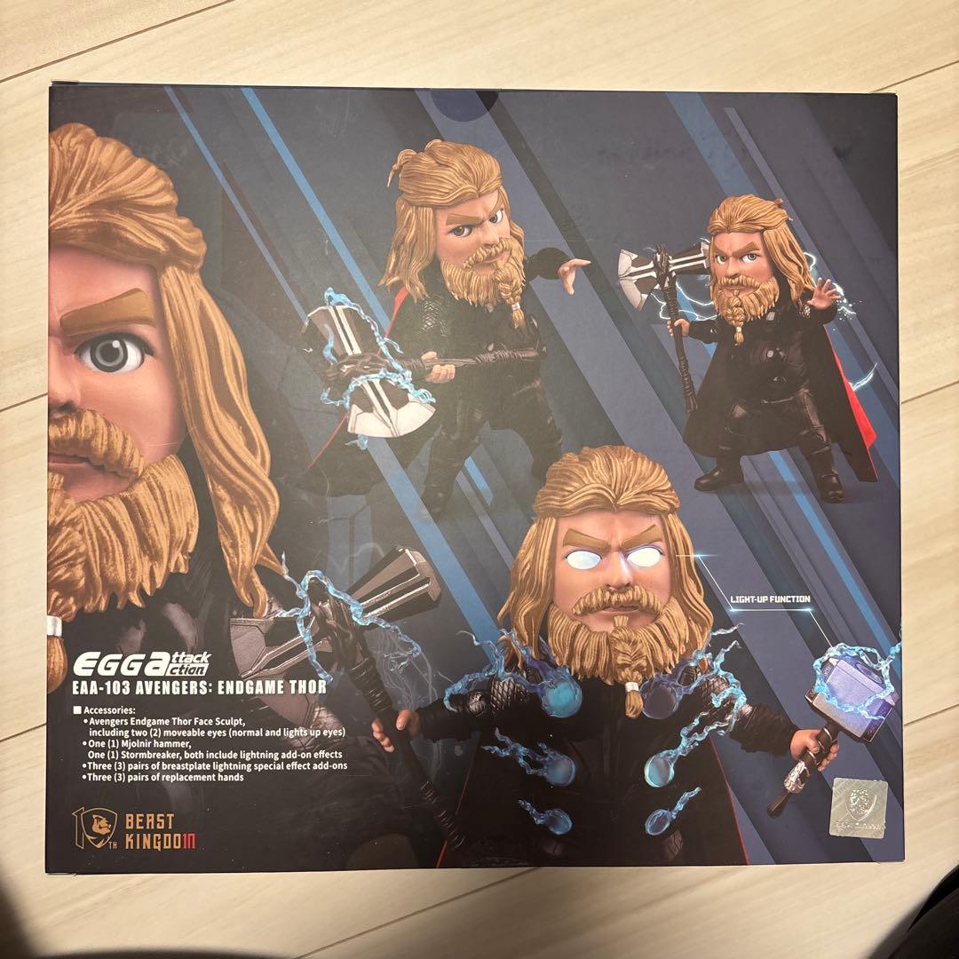 エッグアタック　ソー　EGG ATTACK ACTION #063