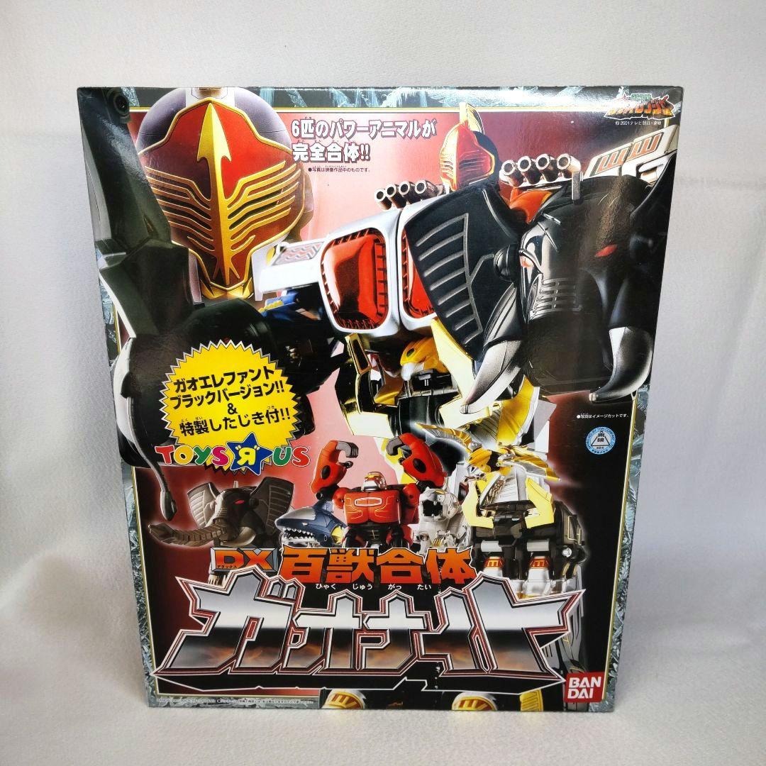 〈新品未開封〉トイザらス限定 DX百獣合体ガオナイト ～百獣戦隊ガオレンジャー