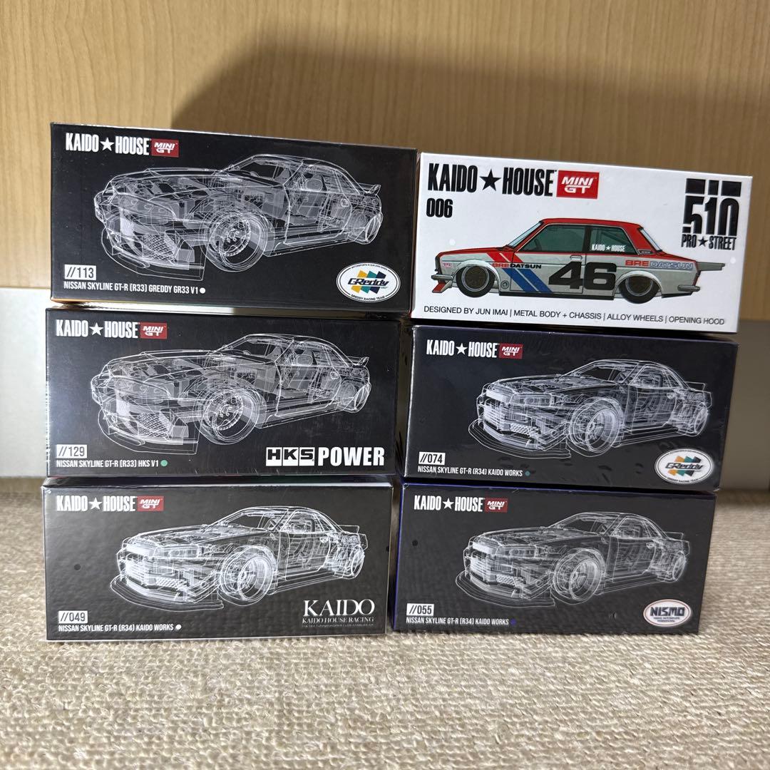 もっと値下げしました！ミニGT KAIDO★HOUSE まとめ売り