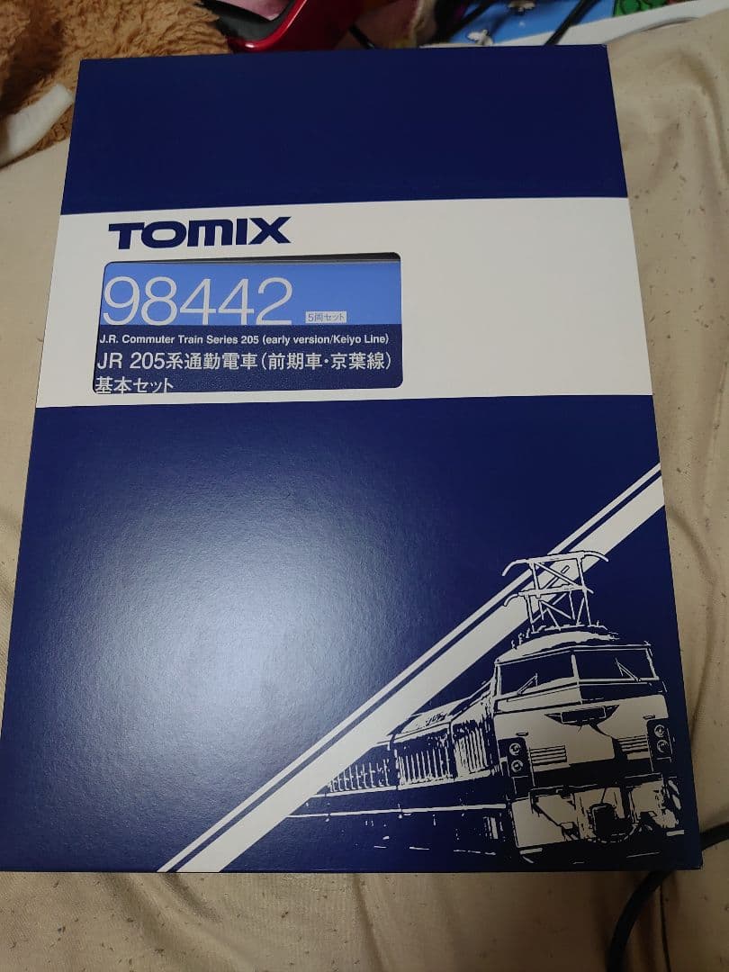 TOMIX 205系前期車　基本+増結