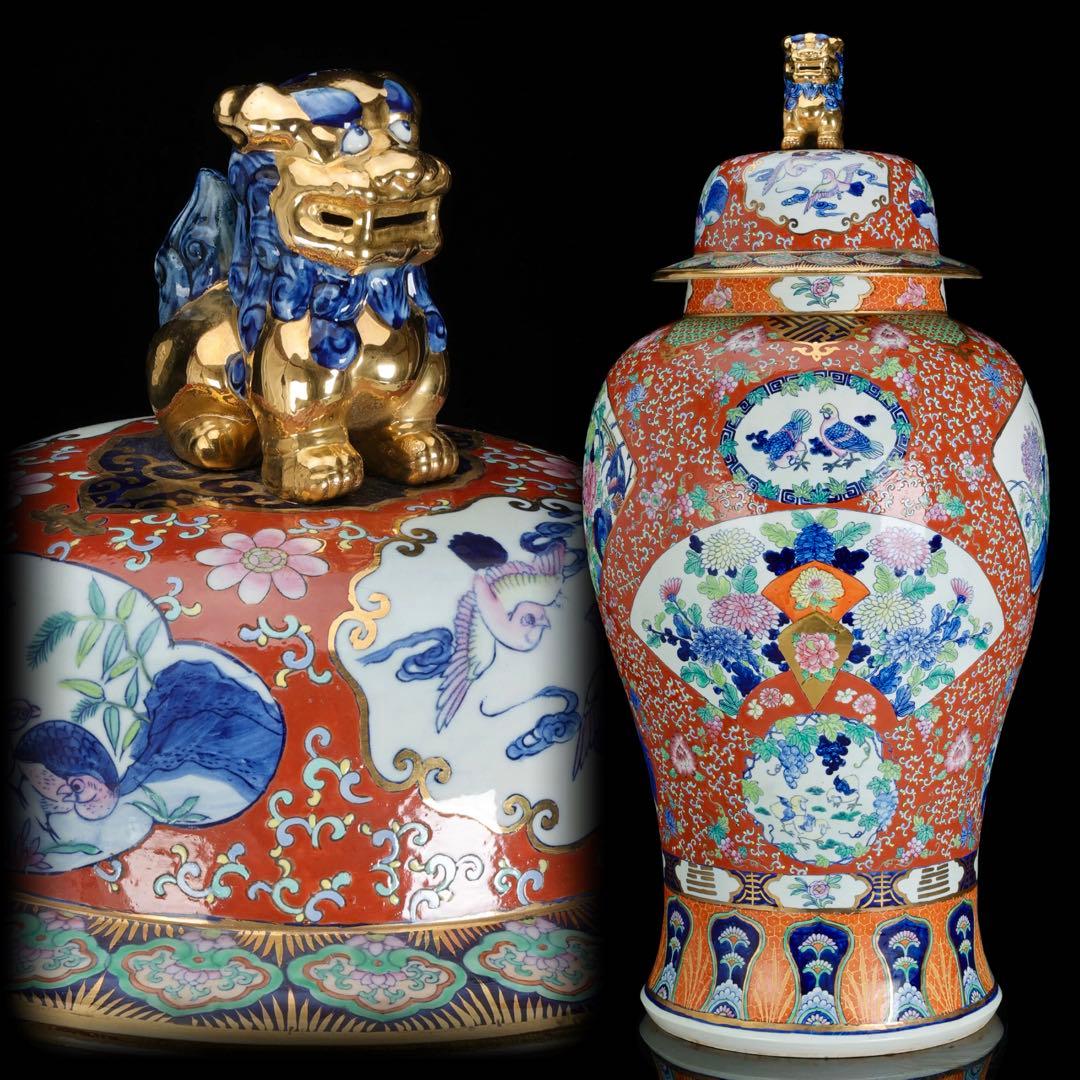 有田焼 染錦窓絵花鳥尽之図 獅子摘蓋付 沈香壺 特大99㎝ 飾壺 古美術 骨董品