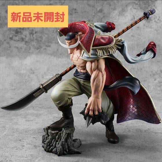 【新品未開封】 POP NEO MAXIMUM 白ひげ 超限定復刻版