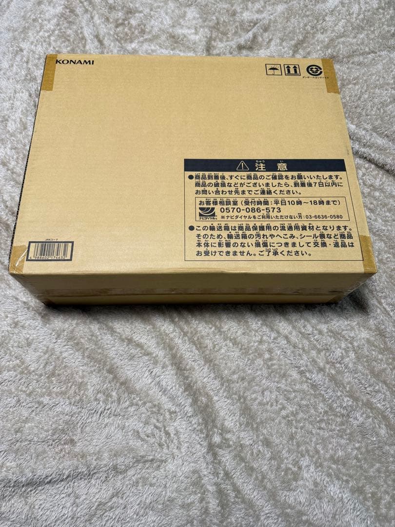 遊戯王　海馬セット　KAIBASET 未開封