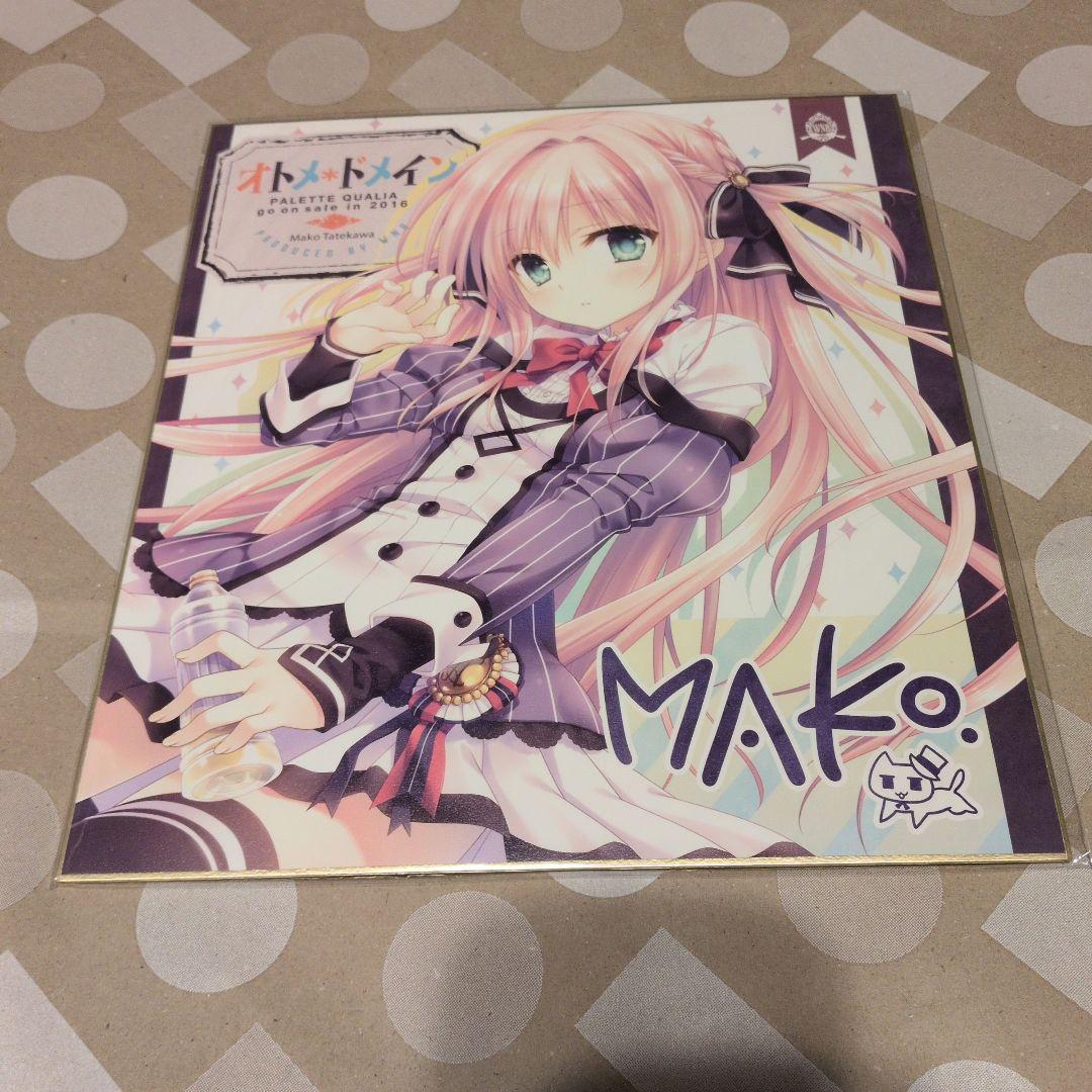 WNB 館川まこ　c89？　オトメドメイン　西園寺風莉　色紙