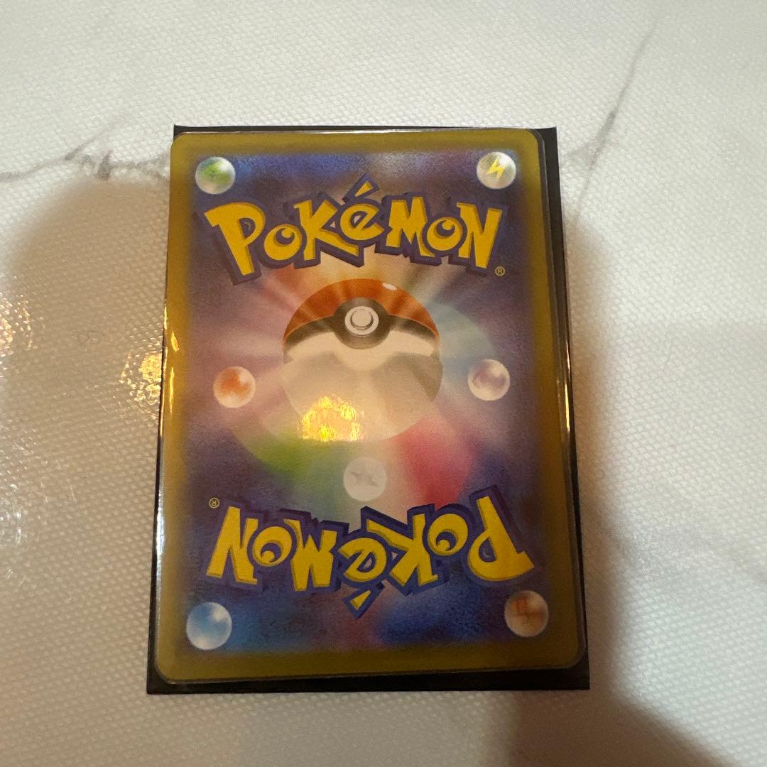 メイのはげまし SAR 300円スタートします。