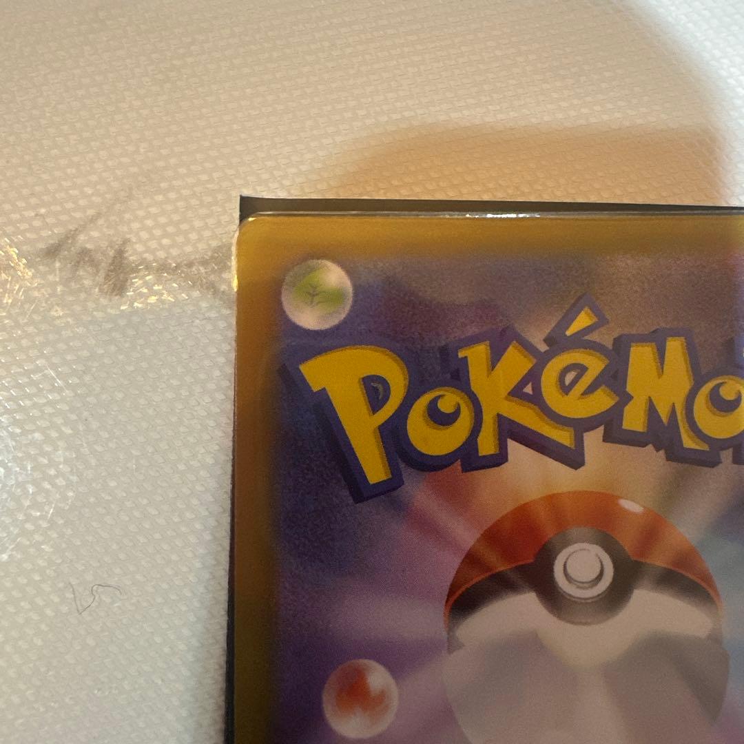 メイのはげまし SAR 300円スタートします。