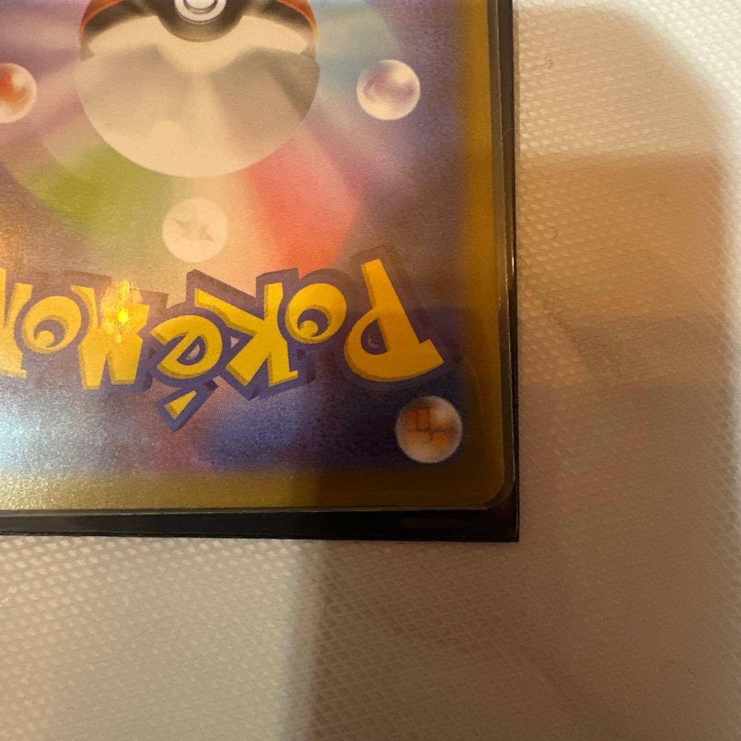 メイのはげまし SAR 300円スタートします。