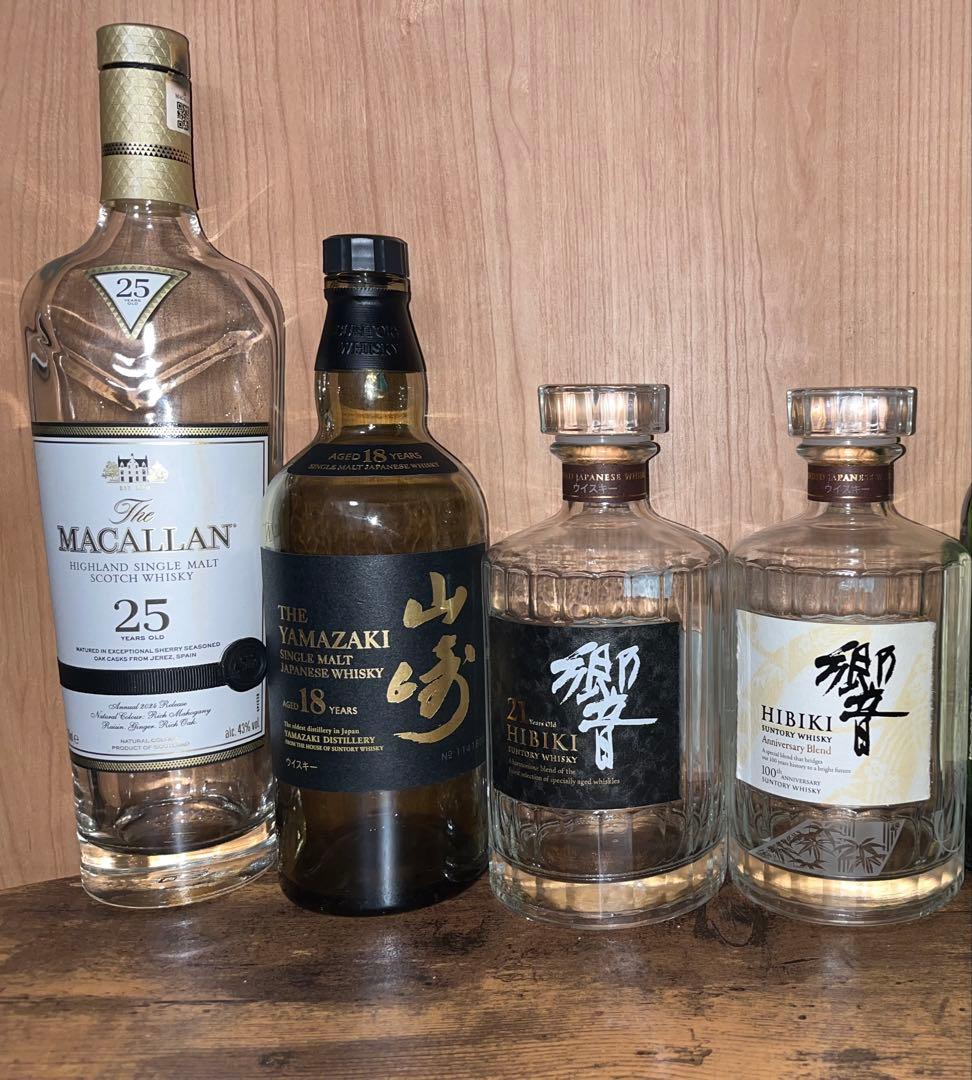 マッカラン25年、山崎18年、響21年など（空瓶）