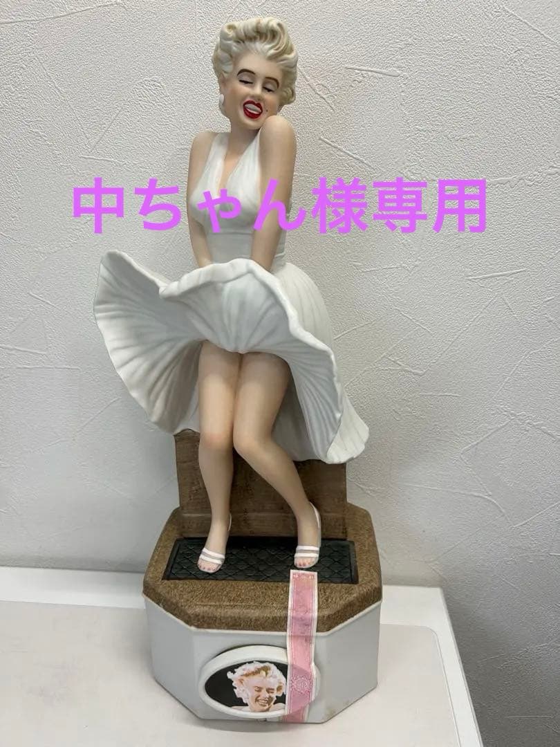 マリリンモンロー　バーボンウイスキー　陶器ボトル