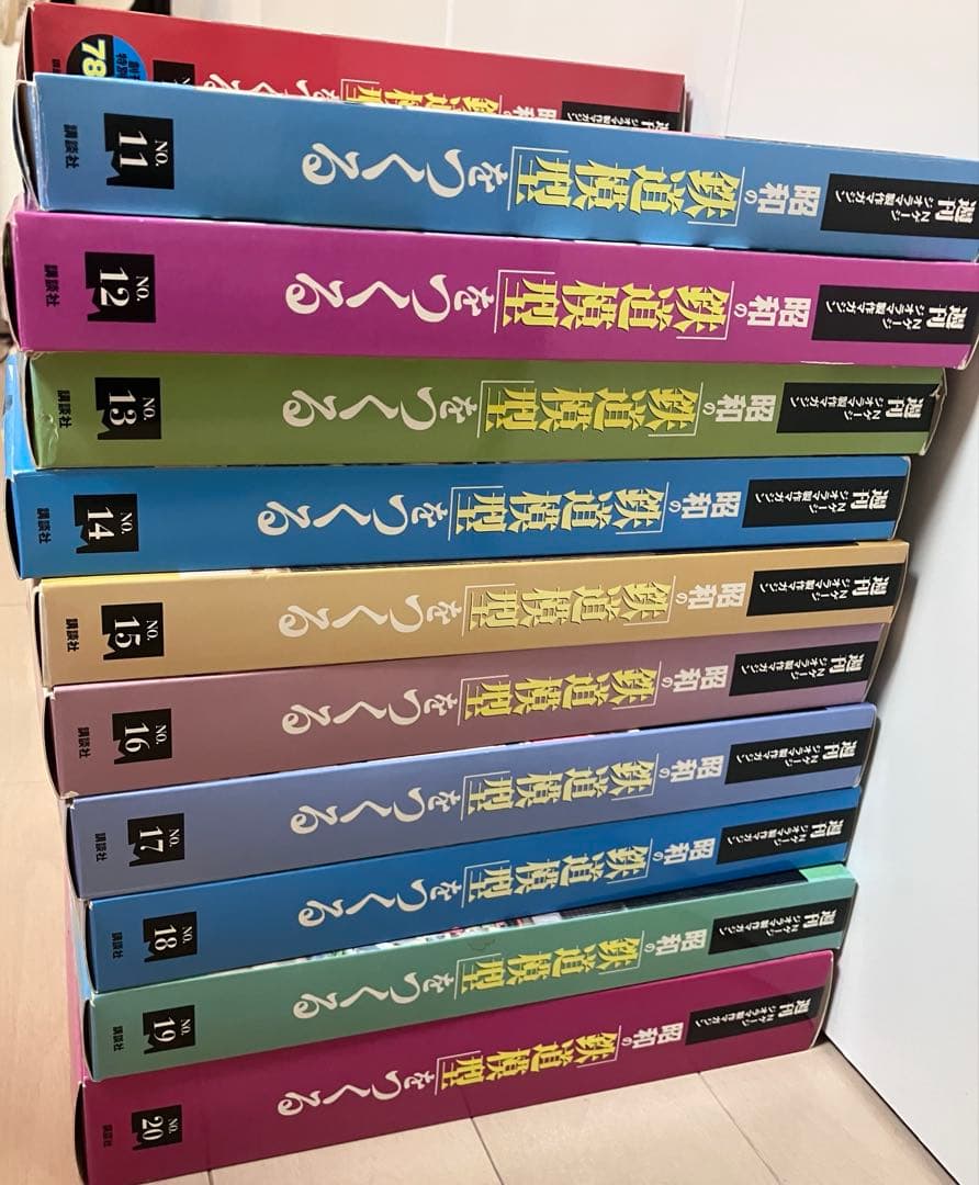 ◉週刊 Nゲージ ジオラマ政策マガジン◉昭和の鉄道模をつくる◉50冊セット◉