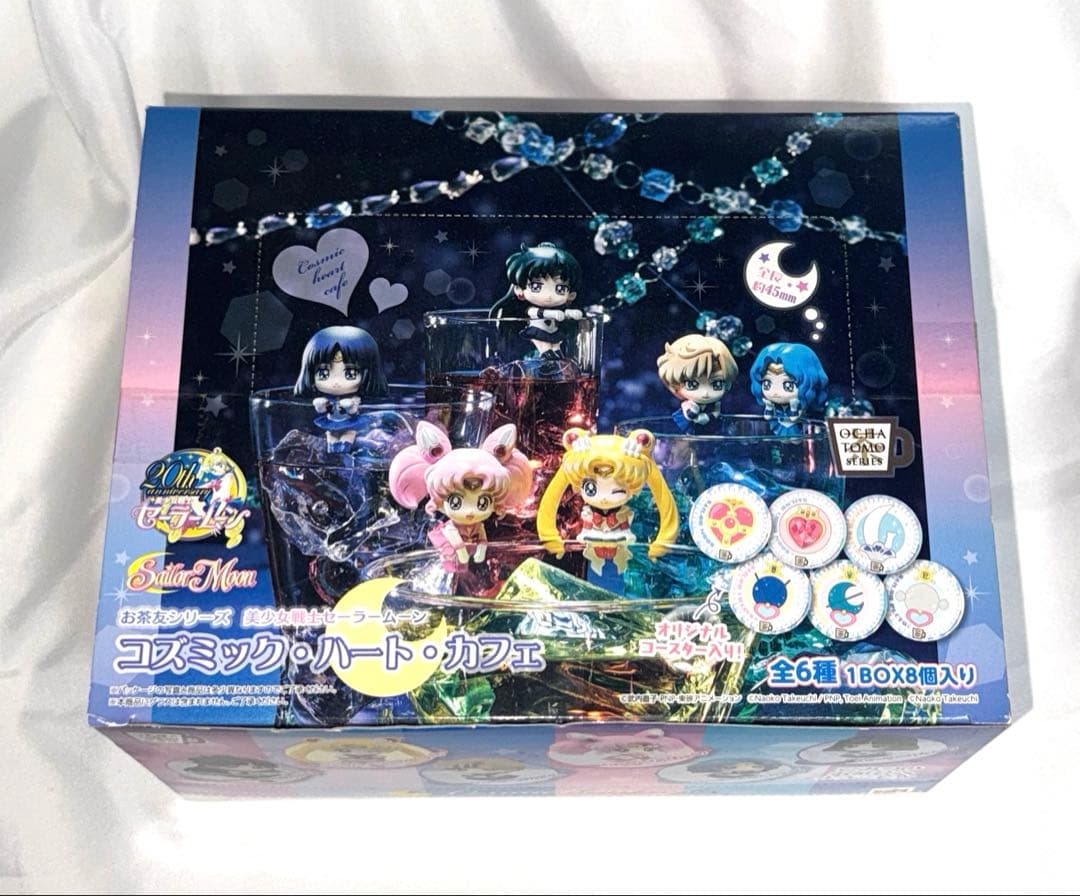 【未開封】お茶友シリーズ美少女戦士セーラームーン　コズミックハートカフェセット